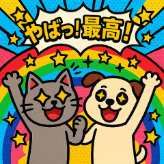 [LINEスタンプ] ポップアニマルズ★テンションMAX 40個 