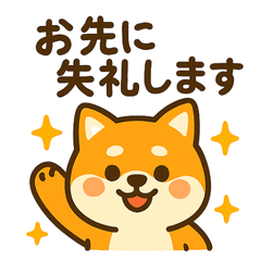 [LINEスタンプ] 柴犬の元気な一言スタンプ