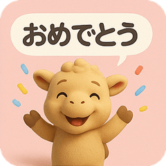 [LINEスタンプ] らくだのココロ【やさしさ満点スタンプ】