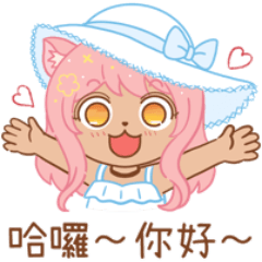 [LINEスタンプ] NikkiNana兄妹の日常はソース