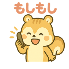 [LINEスタンプ] しましまシマリスの毎日スタンプ