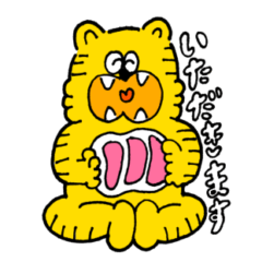 [LINEスタンプ] のんきなどうぶつかくしゅ