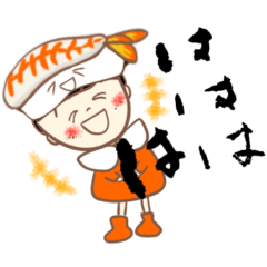 [LINEスタンプ] 海老が好きだから