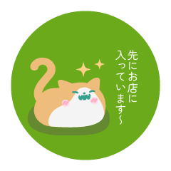 [LINEスタンプ] ニコネコ-待ち合わせ-
