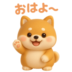 [LINEスタンプ] もちもち柴犬【毎日使える3Dスタンプ】