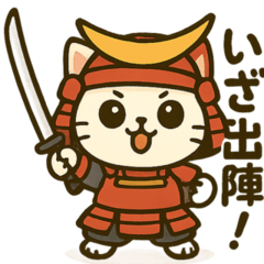 [LINEスタンプ] にゃんこ武将と忍びの猫スタンプ