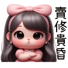 [LINEスタンプ] ピンクの可愛い女の子(改版)