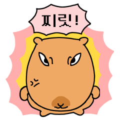 [LINEスタンプ] 性格悪いカピバラ君