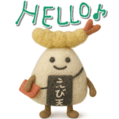 [LINEスタンプ] mottoの羊毛フェルトおにぎり♡敬語