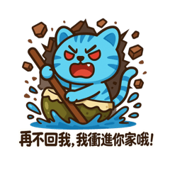 [LINEスタンプ] ダッシュビースト｜爆走の日常
