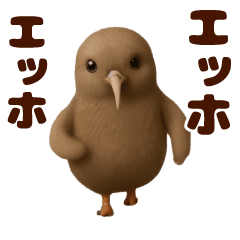 [LINEスタンプ] 踊る！鳥類/鳥人/とり/トリ/バード/ひよこ