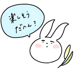 [LINEスタンプ] 米子住民が話すリアルな米子弁2