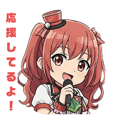 [LINEスタンプ] 愛をこめたメッセージ