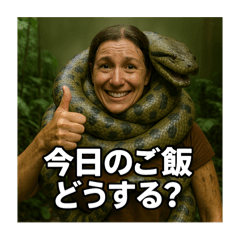 [LINEスタンプ] 平凡主婦ベッキー×獰猛な動物