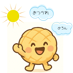 [LINEスタンプ] 「メロンパンちゃんの毎日スタンプ」
