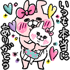 [LINEスタンプ] うさりかちゃん*1【毎日使える連絡+α*♥】