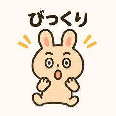 [LINEスタンプ] ふわユルうさちゃん