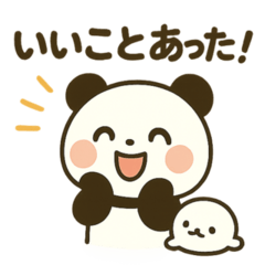 [LINEスタンプ] パンダと白アザラシの毎日スタンプ