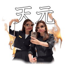 [LINEスタンプ] 天元がぁるず