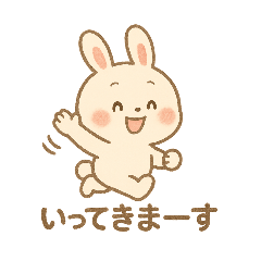 [LINEスタンプ] ぽちゃっこうさぎ