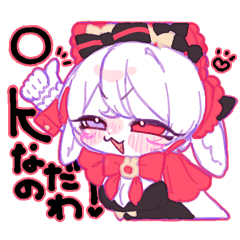 [LINEスタンプ] RMSZ：quartet【LINEスタンプ】