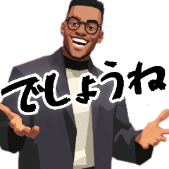 [LINEスタンプ] 何か鼻につく男。(ムカつくけど超便利返信)