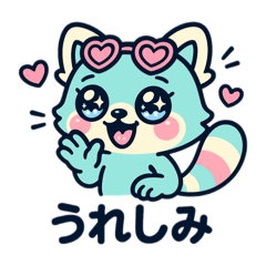 [LINEスタンプ] レっちゃ〜