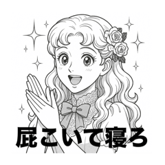 [LINEスタンプ] 貴族ギャップ☆劇場