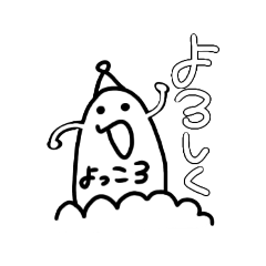 [LINEスタンプ] 伝説のディアマイフレンド
