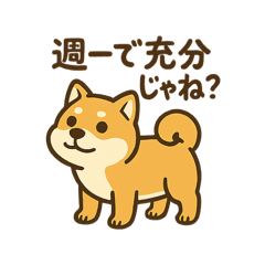 [LINEスタンプ] 週一で燃えるイッヌ