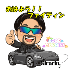 [LINEスタンプ] マジシャンキラリンお茶目なAIスタンプ