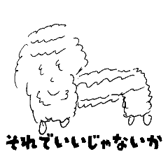 [LINEスタンプ] 僕が振られた日