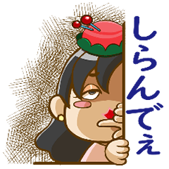 [LINEスタンプ] お針子みき