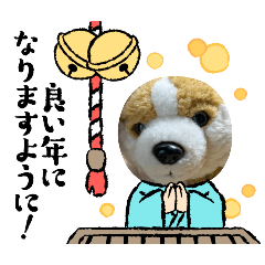 [LINEスタンプ] 謹賀新イヤースタンプ