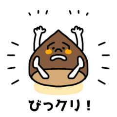 [LINEスタンプ] あーつん食べ物ダジャレ