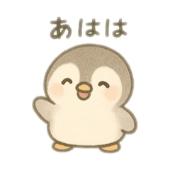 [LINEスタンプ] ペンギン日本語バージョン