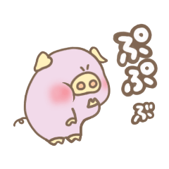 [LINEスタンプ] Bu. 弐