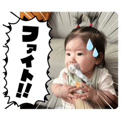 [LINEスタンプ] おおちぇら