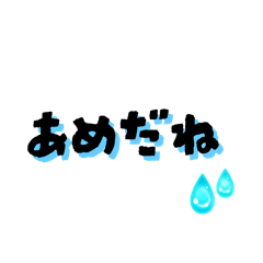 [LINEスタンプ] 【梅雨】雨の日につかえる★シンプル文字