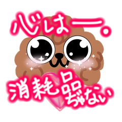 [LINEスタンプ] Y2Kで社会を生き抜く‼️