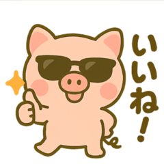 [LINEスタンプ] こぶたのわくわく夏休みスタンプ