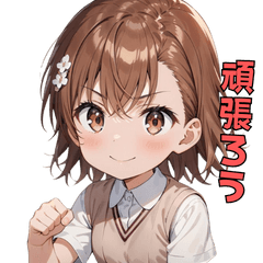 [LINEスタンプ] 元気いっぱい！スマイルガール