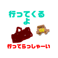 [LINEスタンプ] 使って下さいスタンプ