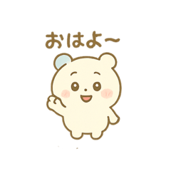 [LINEスタンプ] くまるんのふんわりスタンプ