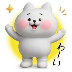 [LINEスタンプ] くちゅしたねこスタンプ