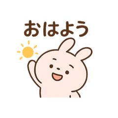 [LINEスタンプ] もちぴょんのゆるっとスタンプ