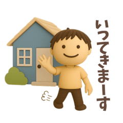 [LINEスタンプ] 毎日使える、ゆるっと男子の日常