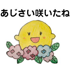 [LINEスタンプ] ひよこと時々猫ちゃん