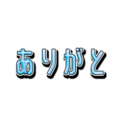 [LINEスタンプ] ちょこっとトーク！40