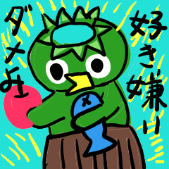 [LINEスタンプ] KAPATANNのゆるーいなんでもスタンプ
